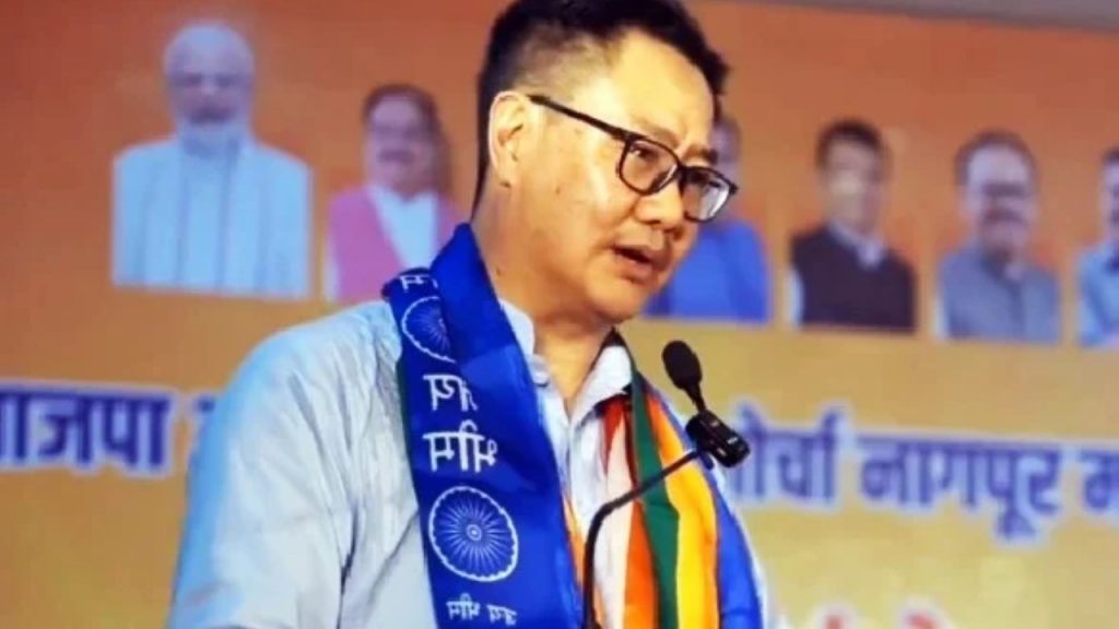 Kiren Rijiju