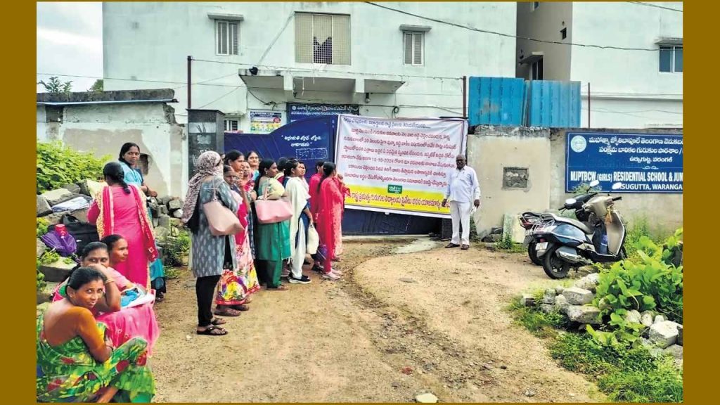 Lock Gurukul Schools Over U
