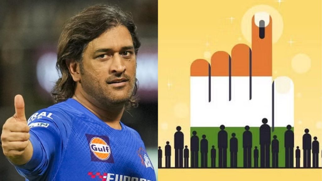 Ms Dhoni Jharkhand Elections Brand Ambassador