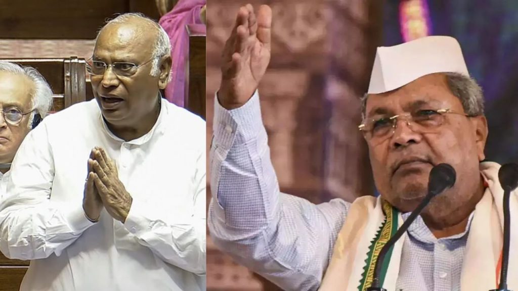Mallikarjun Kharge Karnataka Govt Muda Land Scam Congress