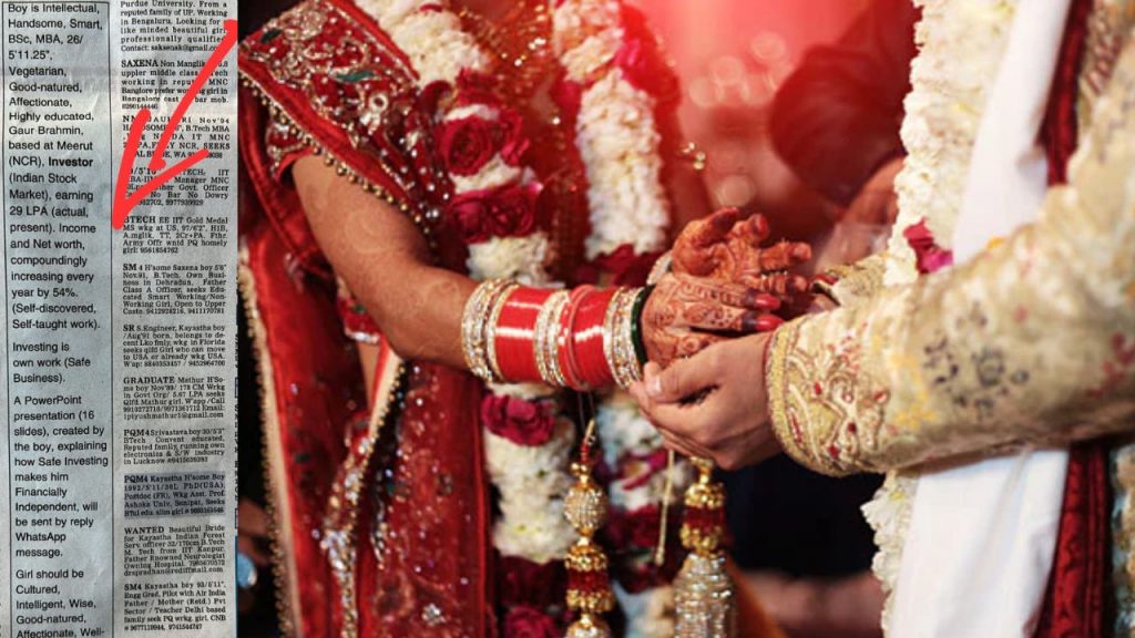 Meerut Man Bizarre Matrimonial Ad