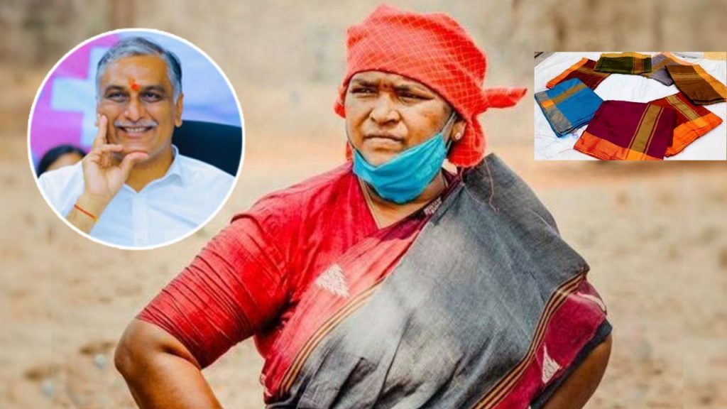 Minister Seethakka Harish Rao Bathukamma Sarees