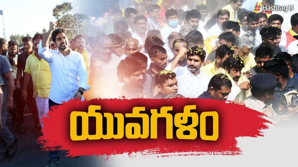 Nara Lokesh