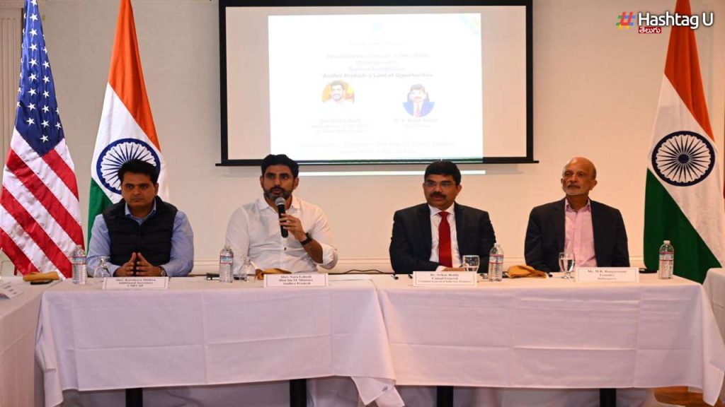 Nara Lokesh In Usa