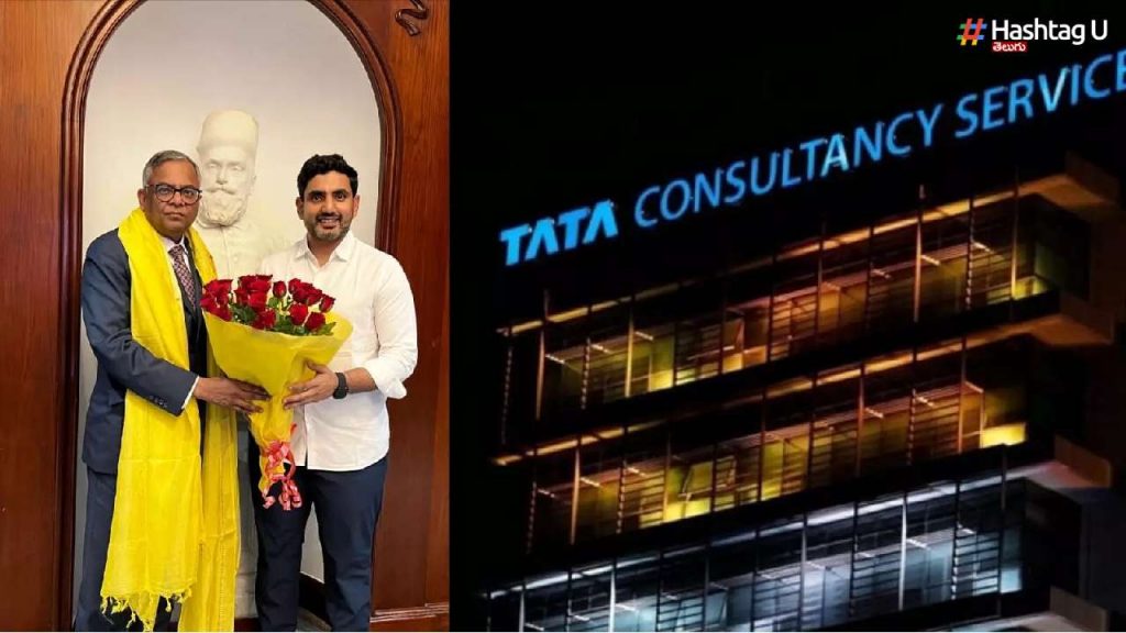 Nara Lokesh Tcs