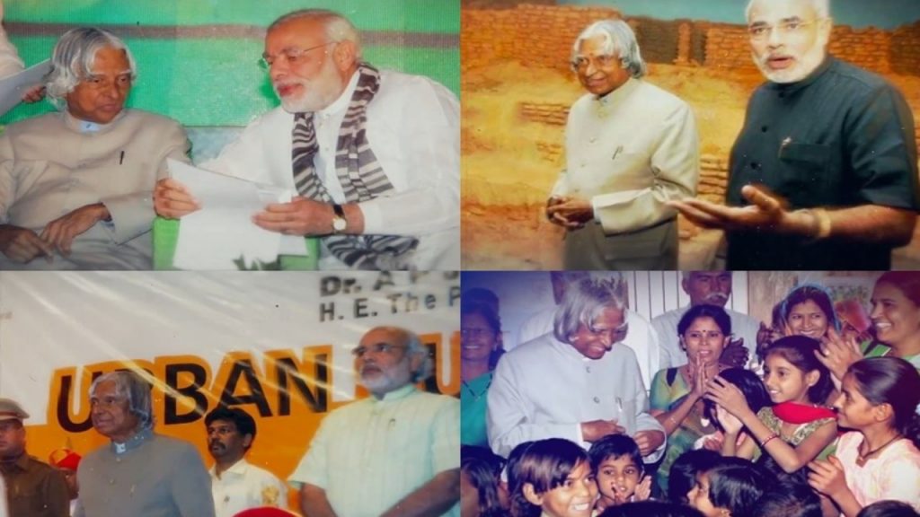 Narendra Modi Abdul Kalam