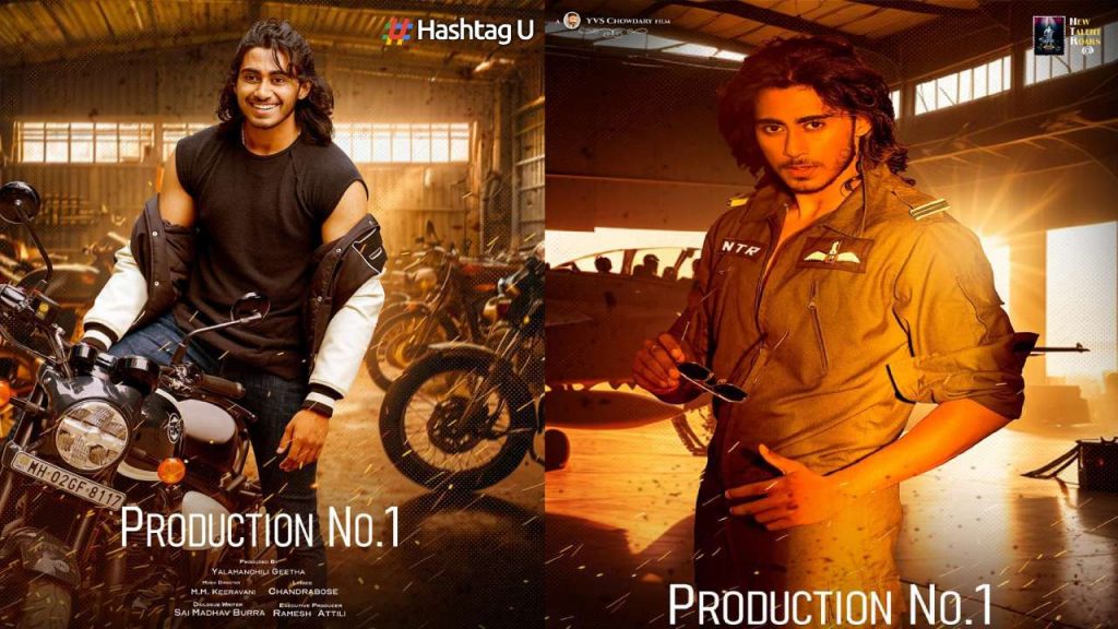 Nandamuri Legacy Continues