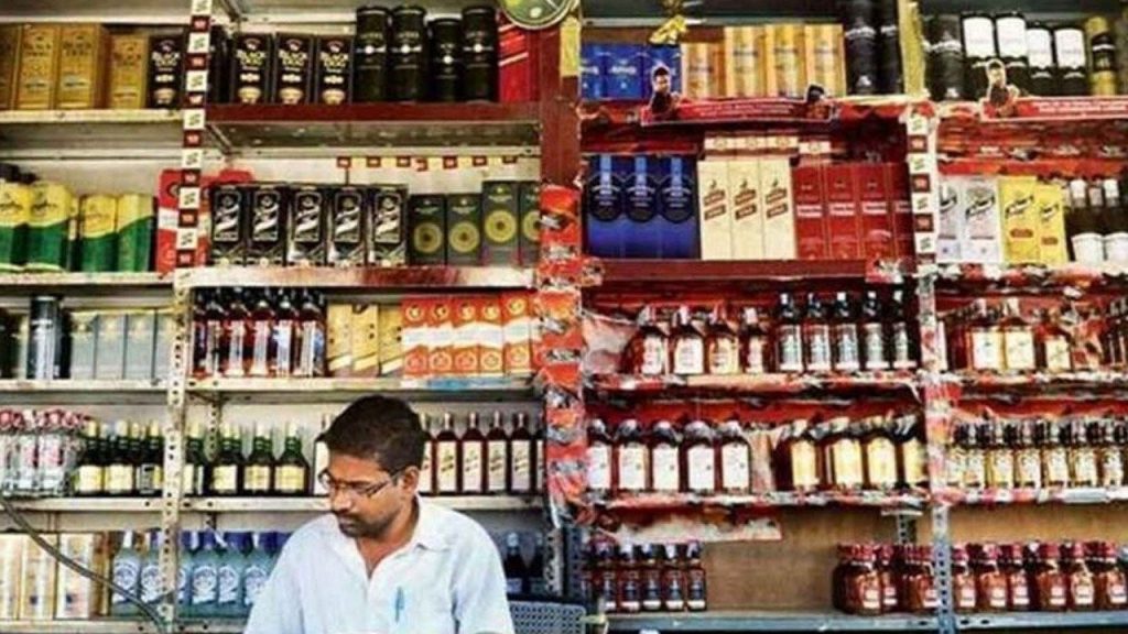 New Wine Shops