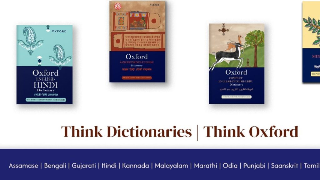 Oxford