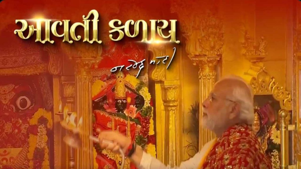 PM Modi Pens Down Garba Song For Goddess Durga And Navratri Festivities