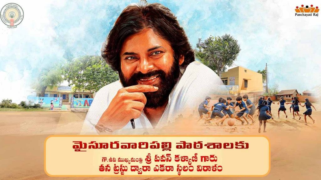 Pawan Kalyan 60 Lakhs Donat