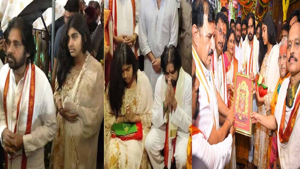 Pawan Kalyan Visits Kanaka Durga Temple Along With His Daughter