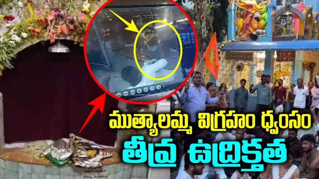 Pawan's Reaction On The Des