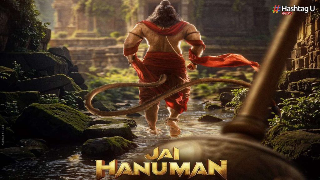 Prasanth Varma's Jai Hanuman