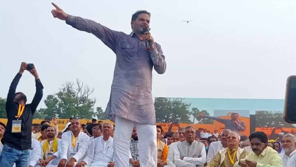 Prashant Kishor announced a new party