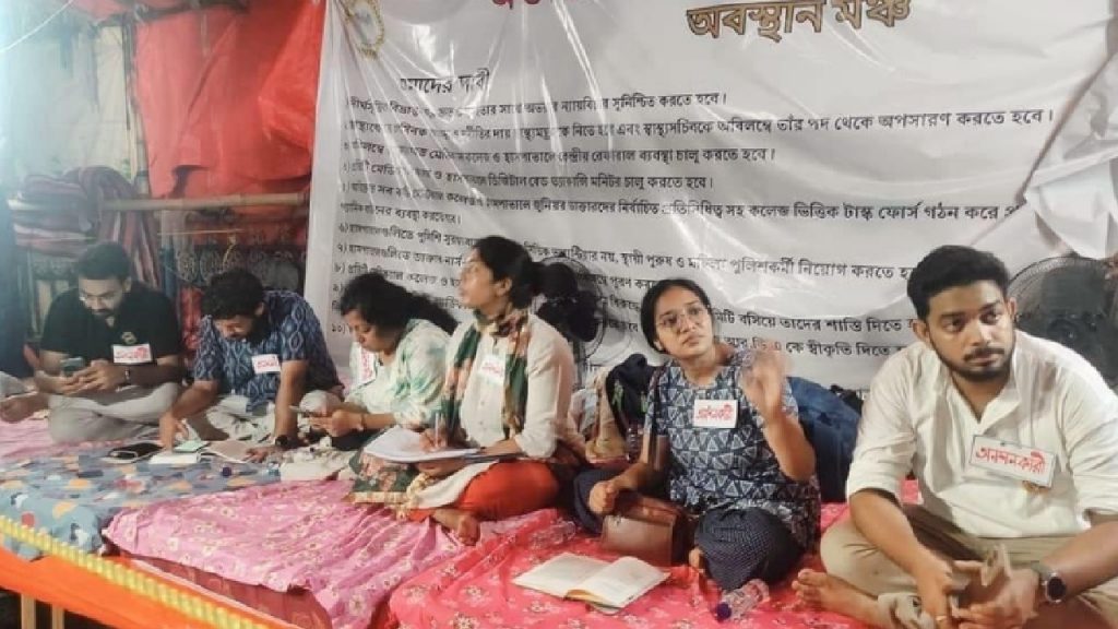 Rg Kar Case Hunger Strike