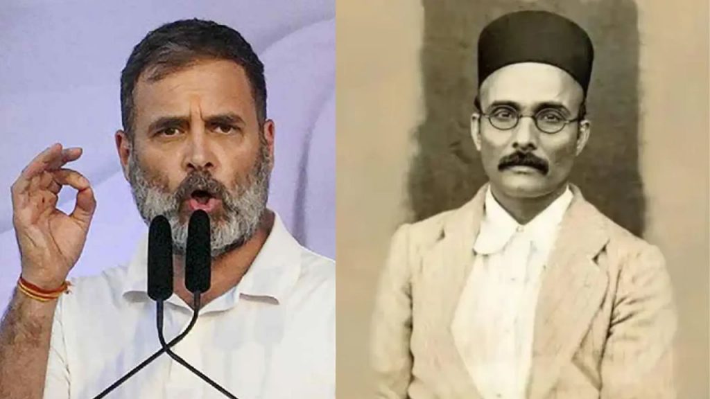 Rahul Gandhi Vinayak Damodar Savarkar