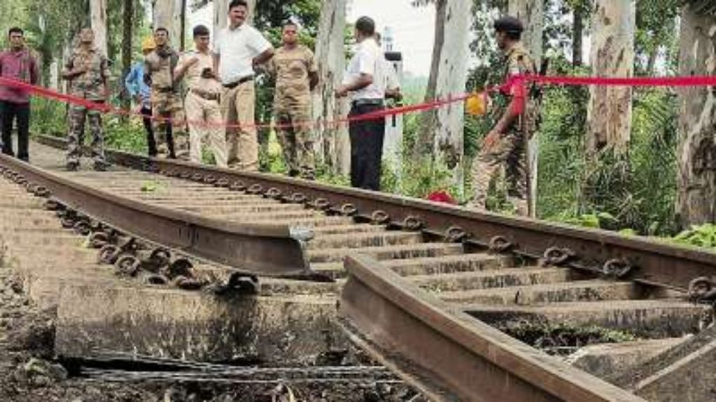 Railway Tracks Blown Up Jharkhand Sahibganj