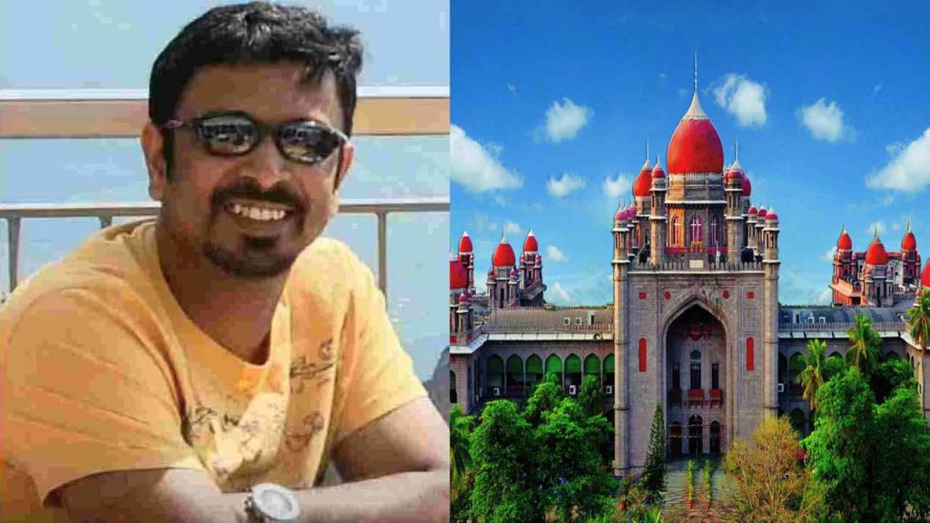 Raj Pakala approached Telangana High Court