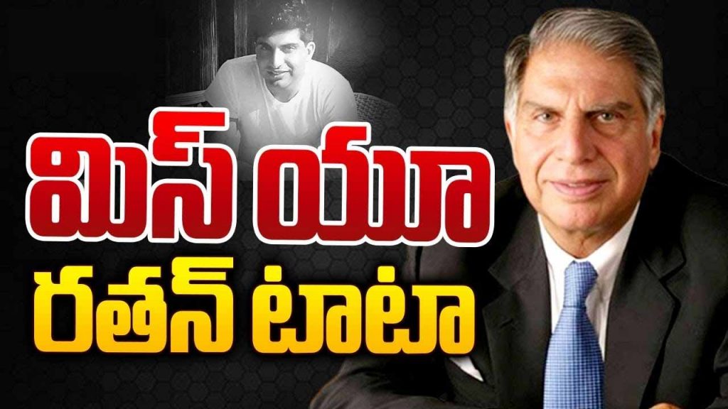 Ratan Naval Tata