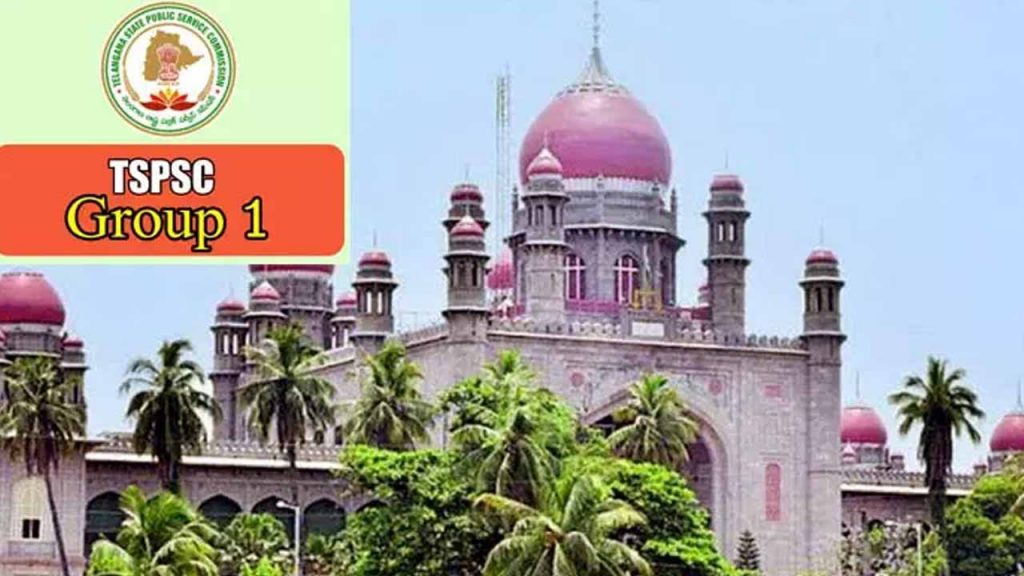 Reserved judgment in High Court on Group-1 notification