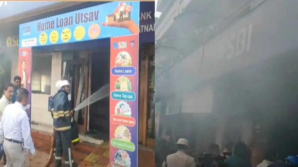Sbi Fire Accident