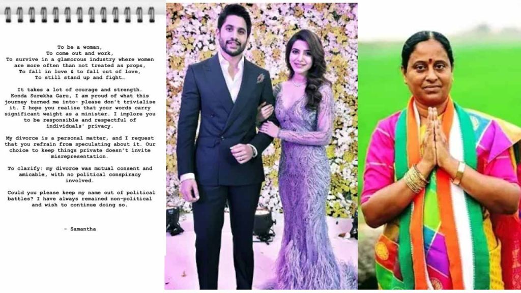 Samantha Reaction On Konda