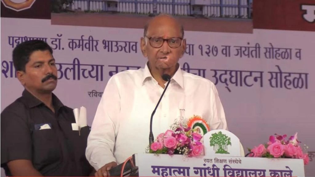 Sharad Pawar Maharashtra Assembly Polls Mva