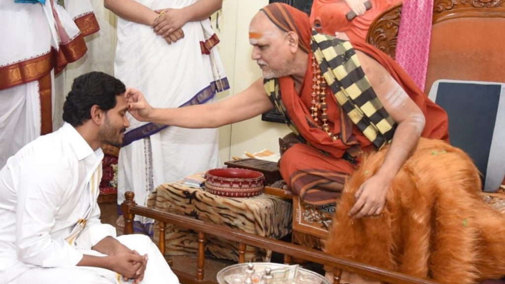 Sri Sharada Peetam