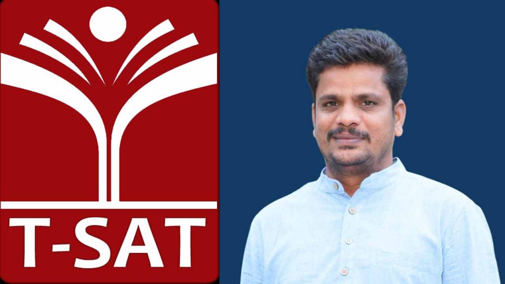 T-SAT Online Coaching for Constable Competitive Exams..