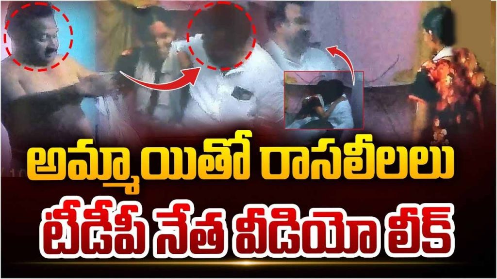 Tdp Leader Khadar Basha Vid