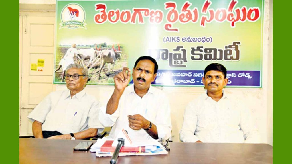 Telangana Farmers & Trade U