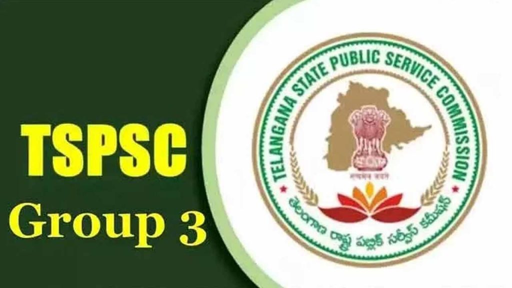 Telangana Group-3 Exam Schedule Released