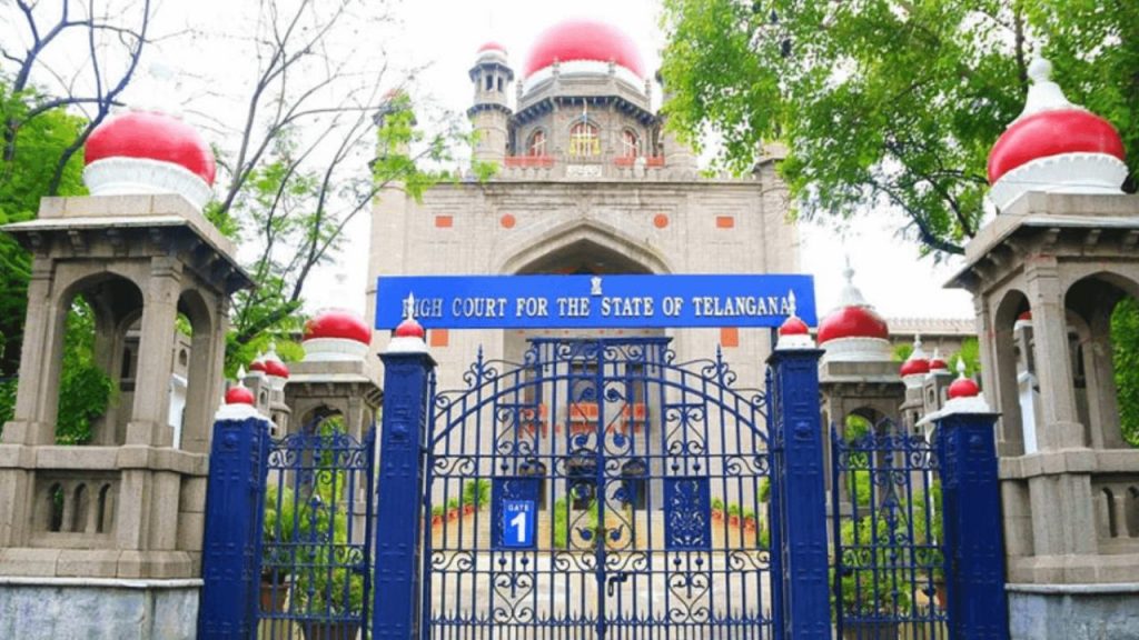 Telangana High Court Jobs