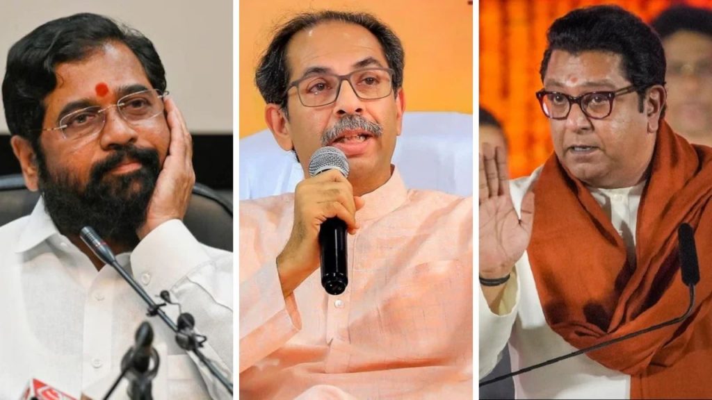 Three Senas Battle Mumbai Mahim Assembly Seat Maharashtra Elections 2024