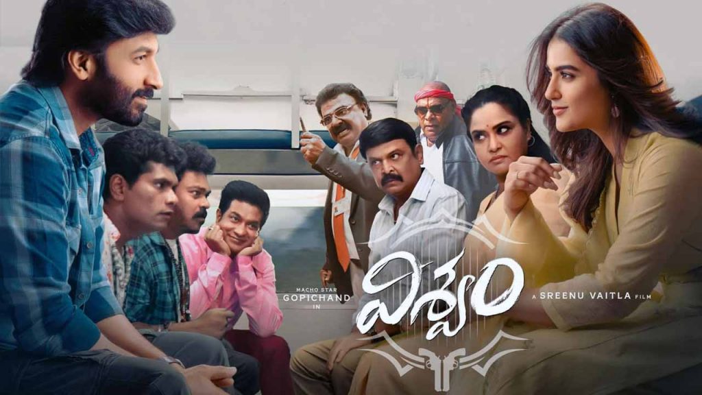 Vishwam Movie Collections