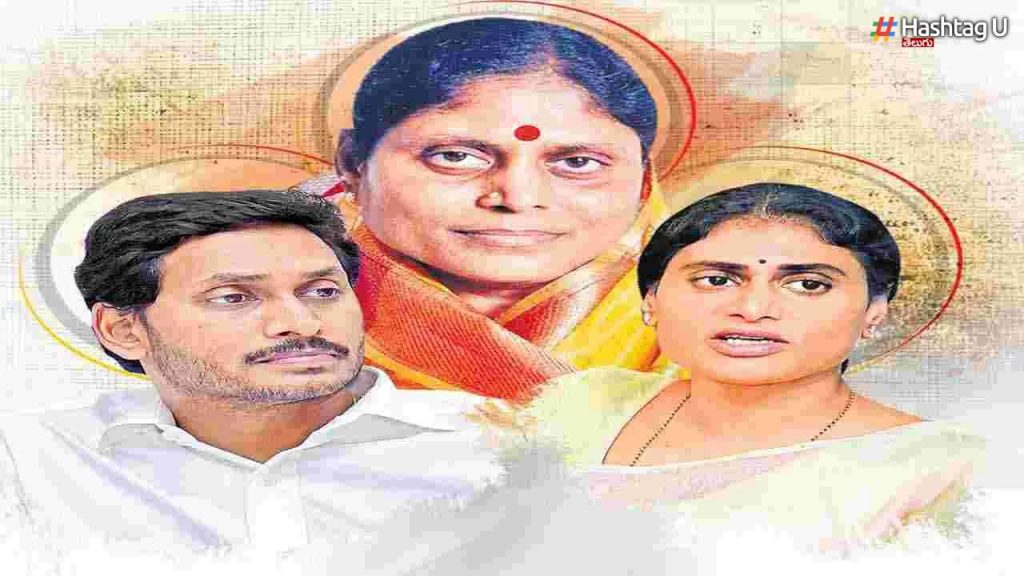 Ys Jagan In Gurla Village