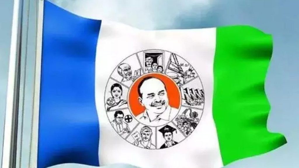 Ysr Congress