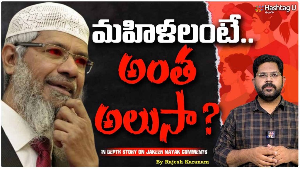 Zakir Naik Controversy Stat