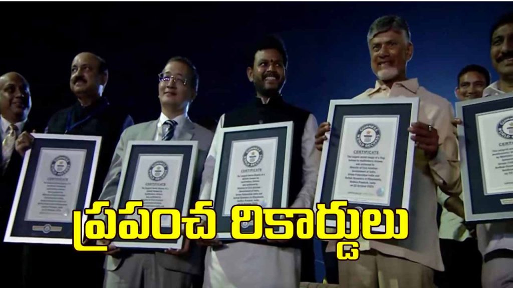 Amaravati Drone Show Create