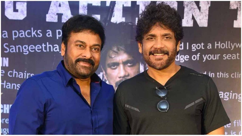 Chiru Nag