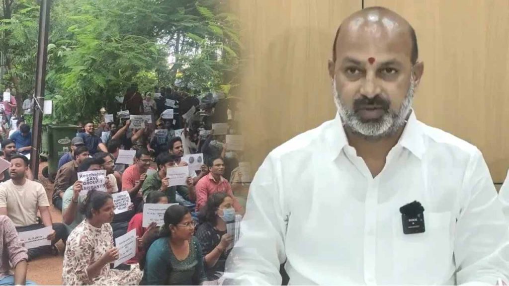 Cm Revanth Phone Bandi