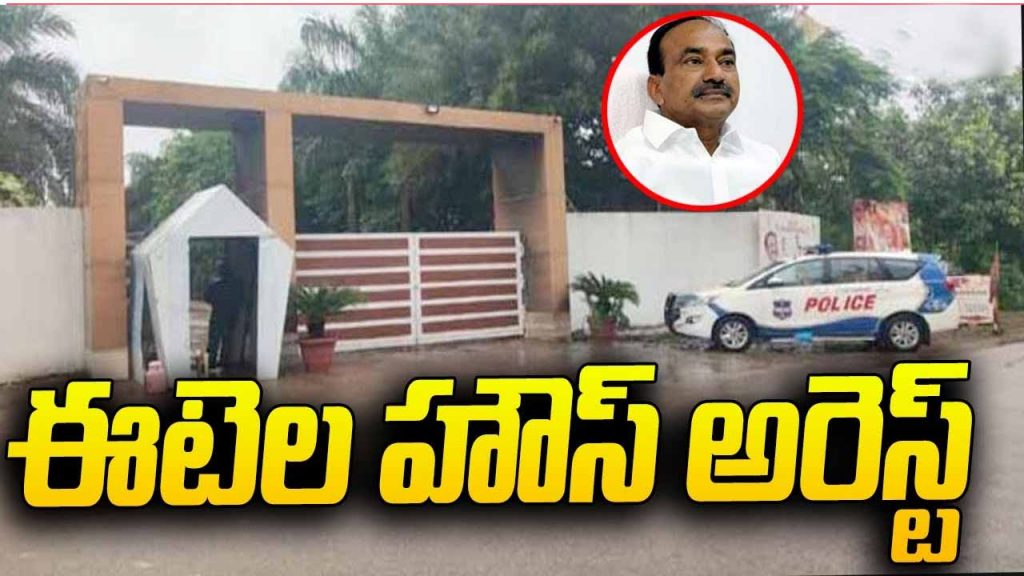 Etela House Arrest