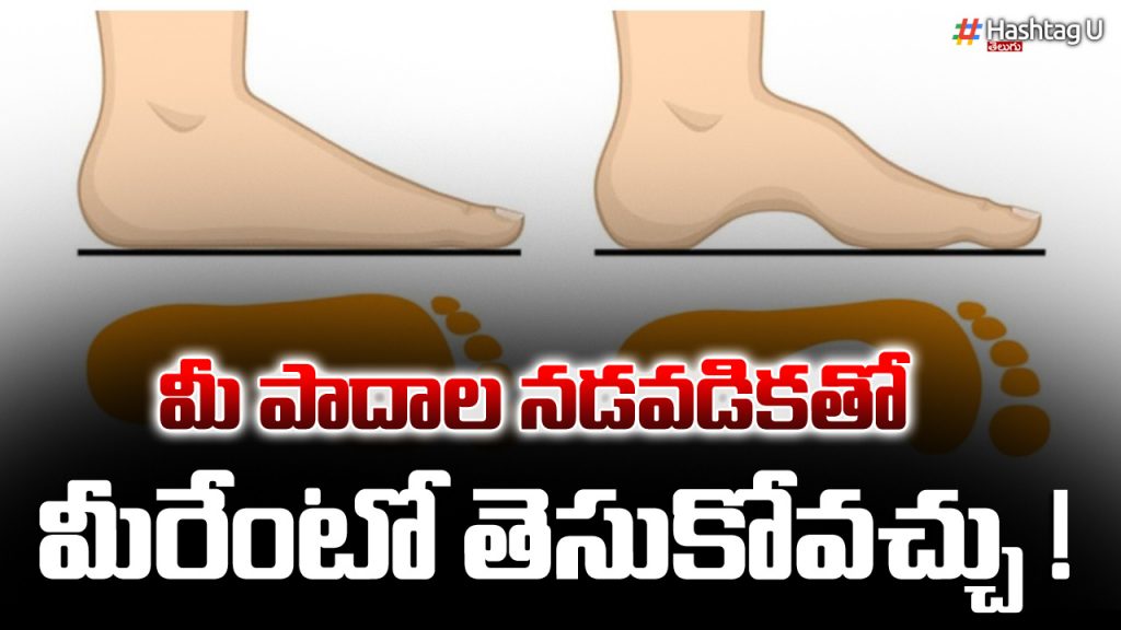 Personality Test Foot