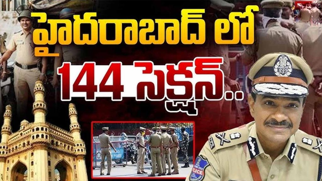 Hyderabad 144 Section