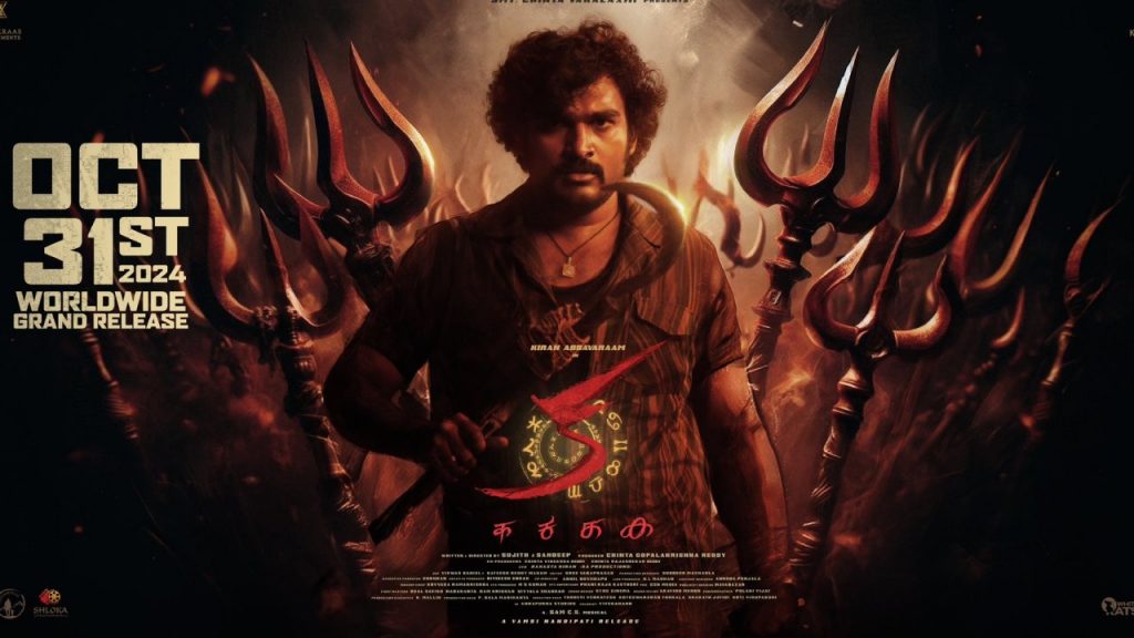 Kiran Abbavaram Ka Movie Tough Fight in Deepavali