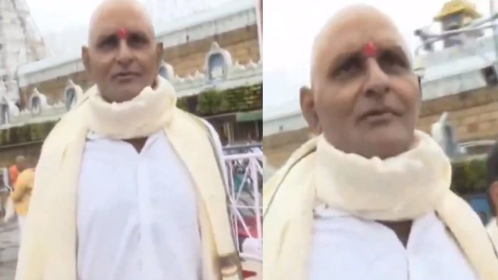 Kodali Nani Appeared in Tirumala With New Look Video goes Viral