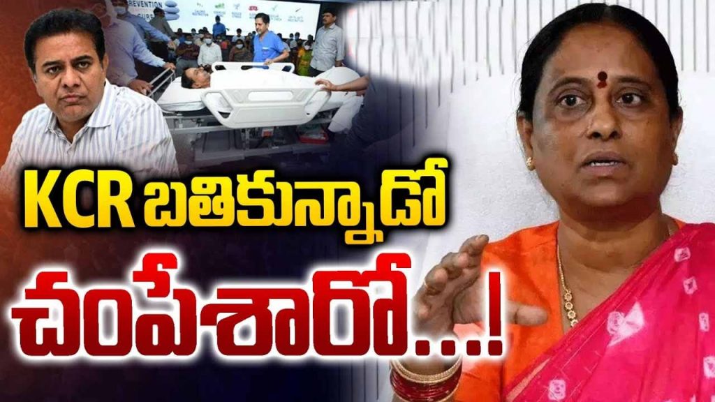 Konda Surekha Comments On K