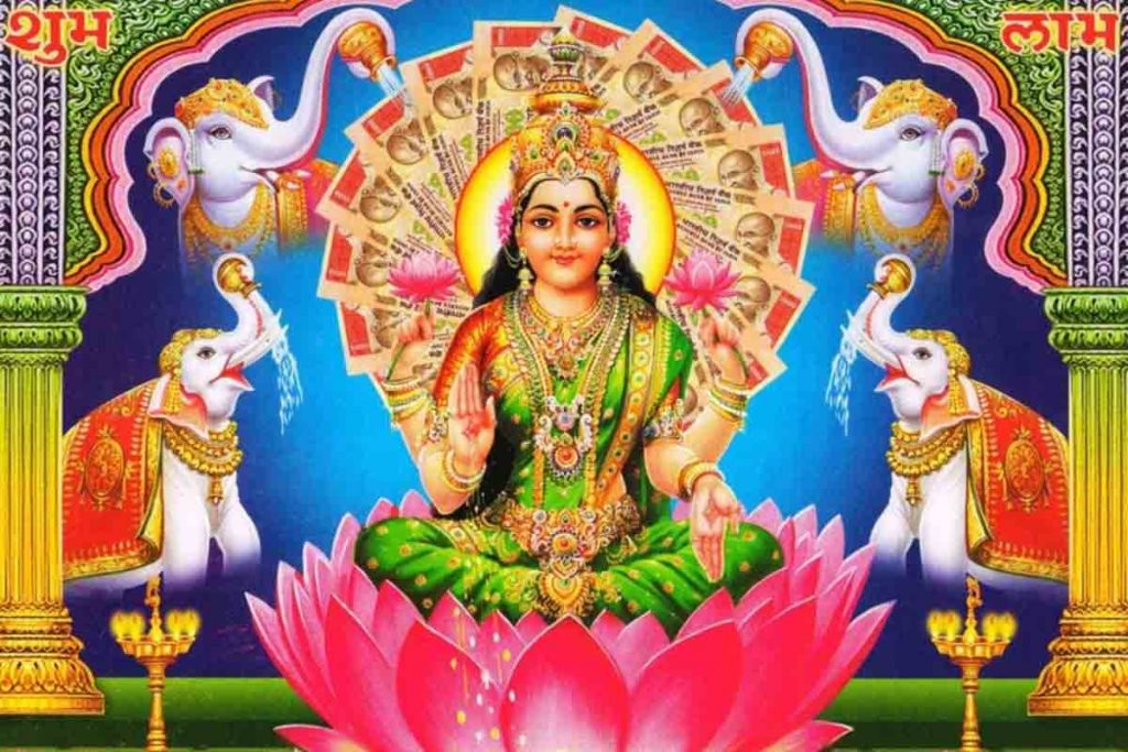 Laxmidevi 1