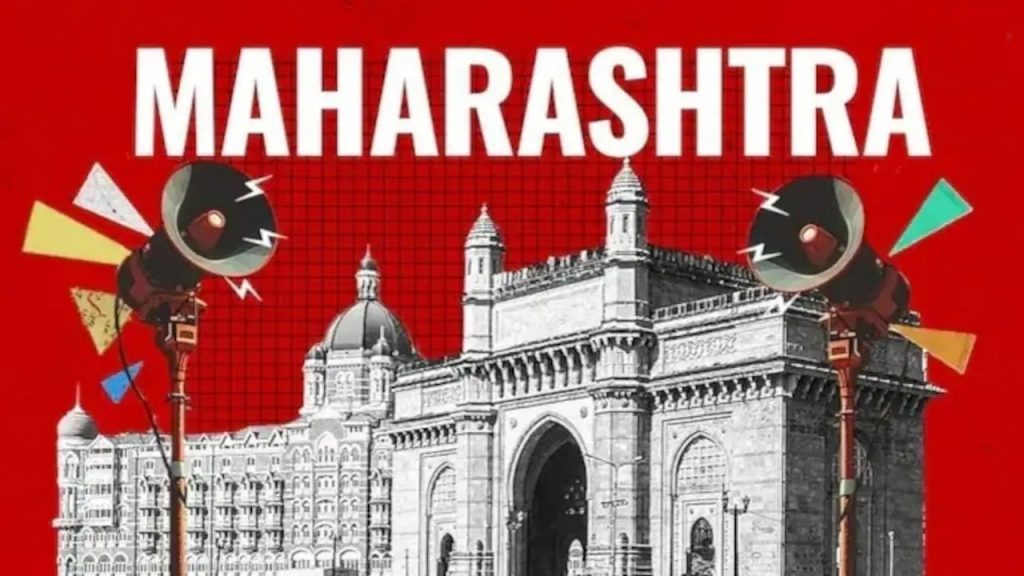 Maharashtra Election 2024